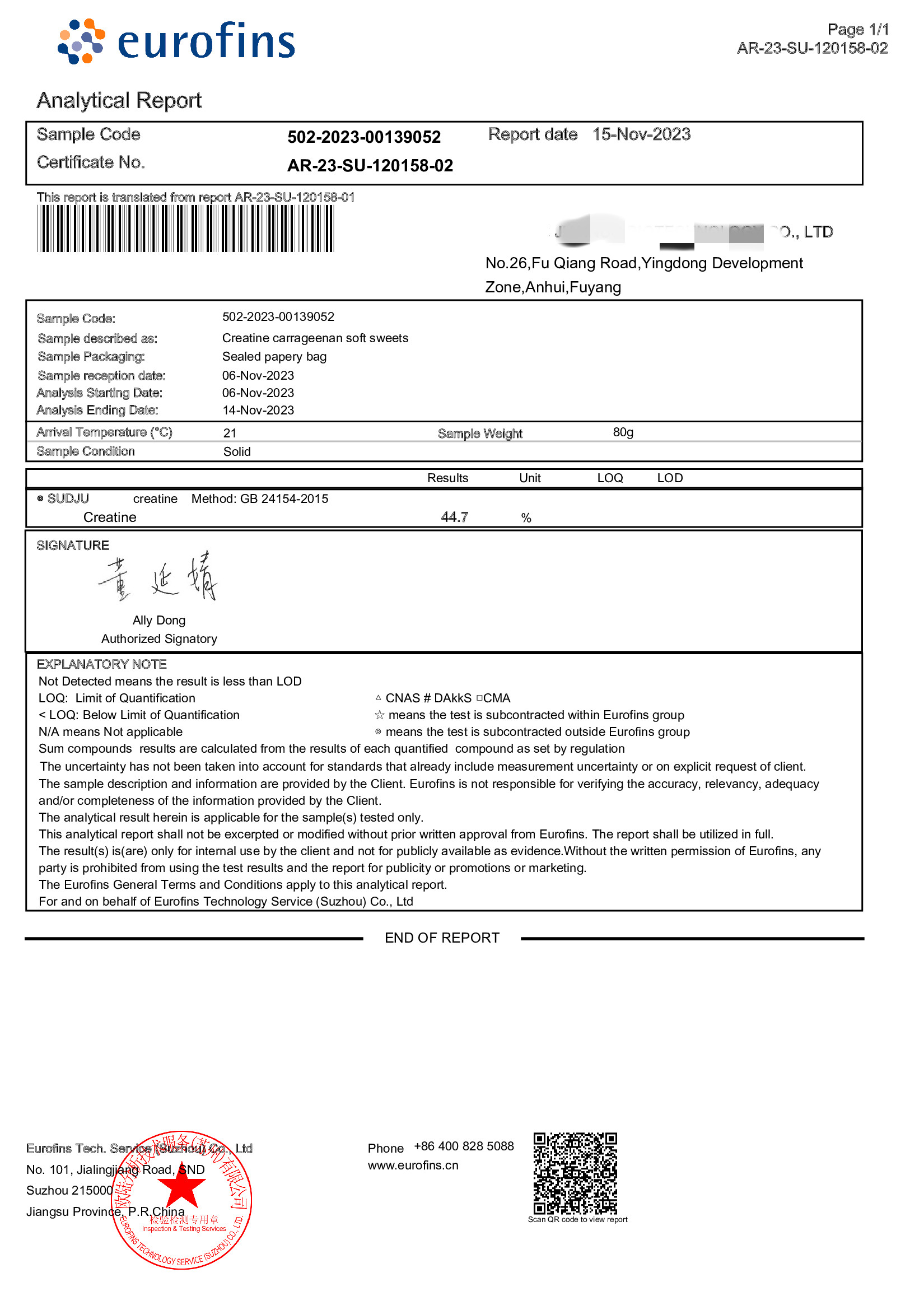 Eurofins-Lab-Test-Report__AR-23-SU-120158-creatine gummies